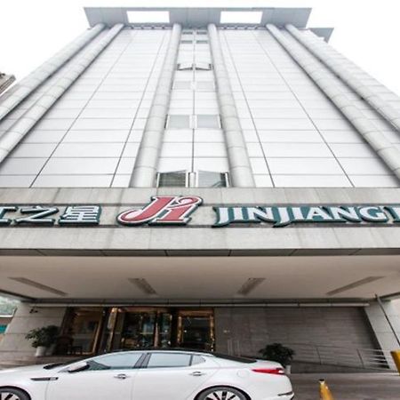 Jinjiang Inn Chengdu Mozi Bridge Zewnętrze zdjęcie